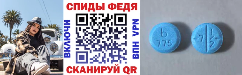АМФ Розовый  Купить  Полярный 