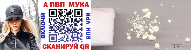 Купить Полярный APVP СК КРИС