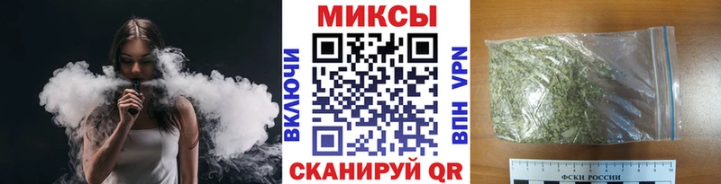 БУТИРАТ Butirat  Купить закладки  Полярный 