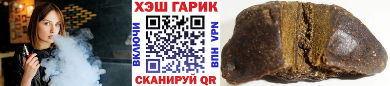 Купить где  Полярный  ГАШ Premium 