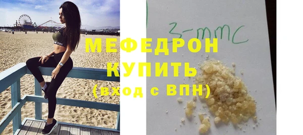 spice Каменногорск