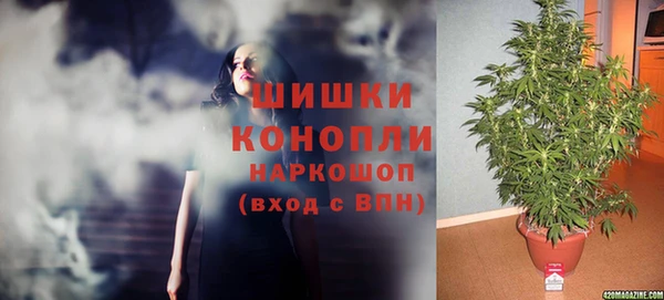 каннабис Каменка