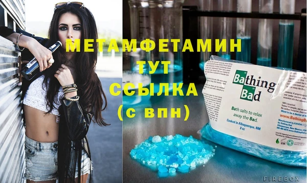 2c-b Каменск-Шахтинский