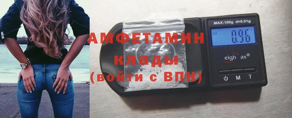 spice Каменногорск