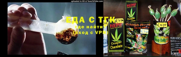 spice Каменногорск