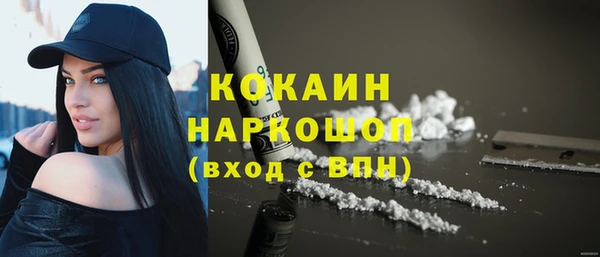 2c-b Каменск-Шахтинский