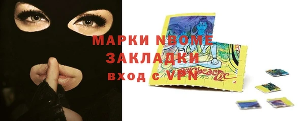 spice Каменногорск