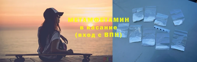 spice Каменногорск