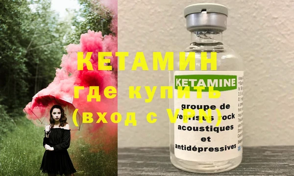 spice Каменногорск