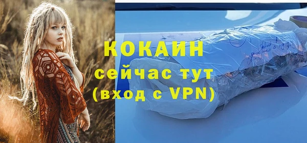 каннабис Каменка