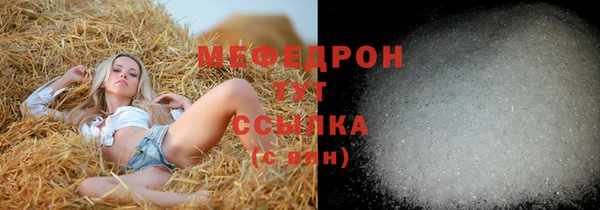 каннабис Каменка