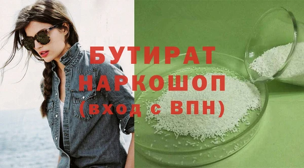 spice Каменногорск