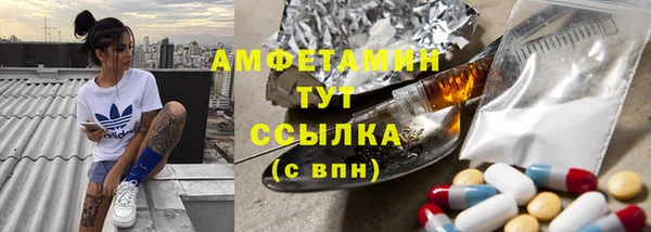 2c-b Каменск-Шахтинский