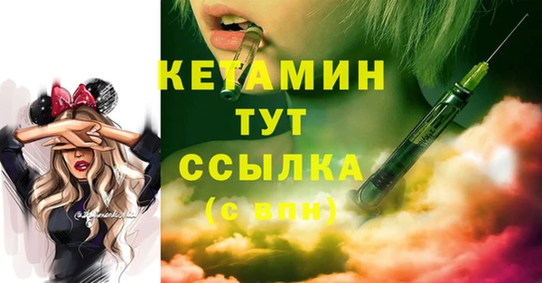 spice Каменногорск