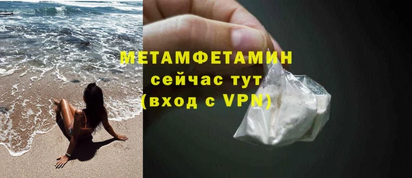 каннабис Каменка