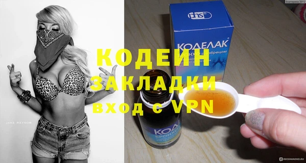 spice Каменногорск