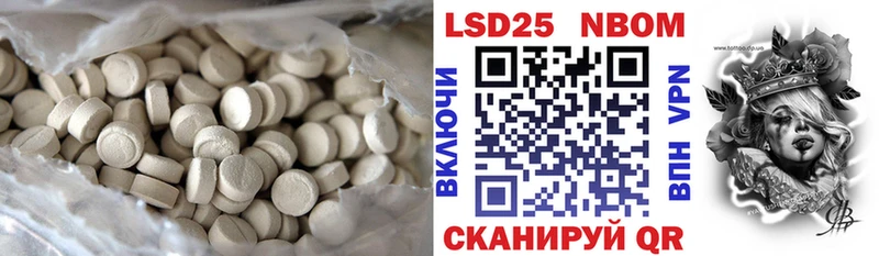 Купить где  Полярный  ЛСД экстази ecstasy 