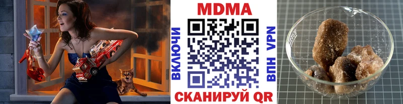 Купить где  Полярный  МДМА crystal 
