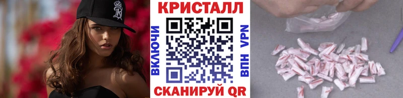 Метамфетамин Methamphetamine Купить где Полярный