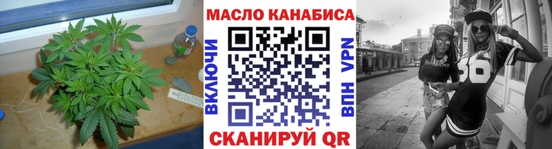 Купить  Полярный  ТГК жижа 