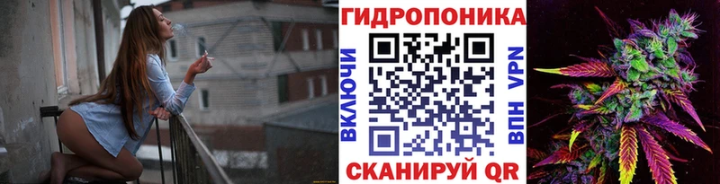 Шишки марихуана White Widow  Купить  Полярный 